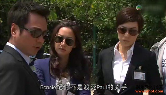 国栋推断杀死Pual的不是Bonnie