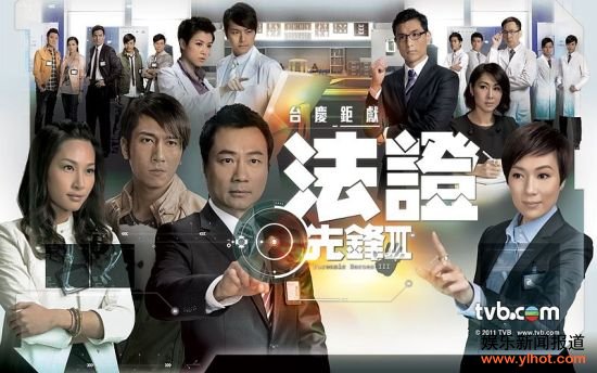 将要大结局的《法证先锋3》依然有不少争议